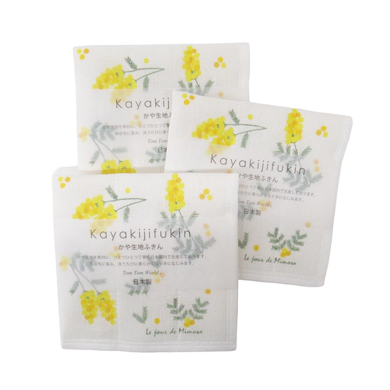 かや生地ふきん3p ミモザ・トフィー